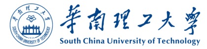 華南理工大學